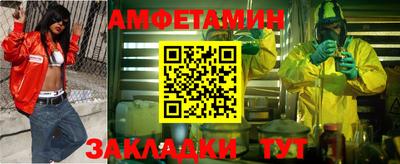 прущая мука Иваново