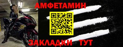 прущая мука Иваново