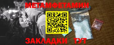 MESCALINE Ижевск