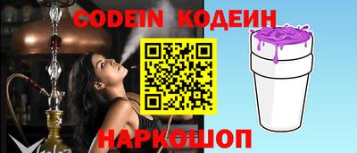 индика Каменск-Шахтинский