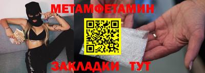MESCALINE Ижевск