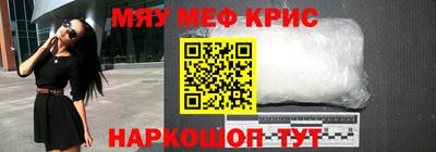 MESCALINE Ижевск