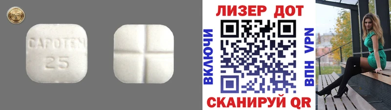 Лсд 25 экстази ecstasy Сунжа