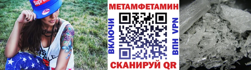 МЕТАМФЕТАМИН Декстрометамфетамин 99.9%  Сунжа 
