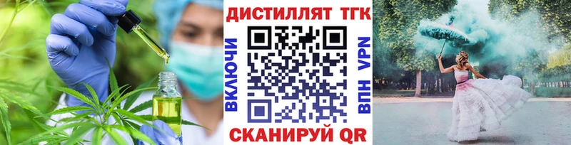 Дистиллят ТГК концентрат Сунжа