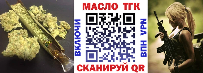 Дистиллят ТГК концентрат  гидра tor  Сунжа  где можно купить  