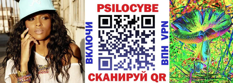 Галлюциногенные грибы GOLDEN TEACHER  площадка какой сайт  Сунжа 