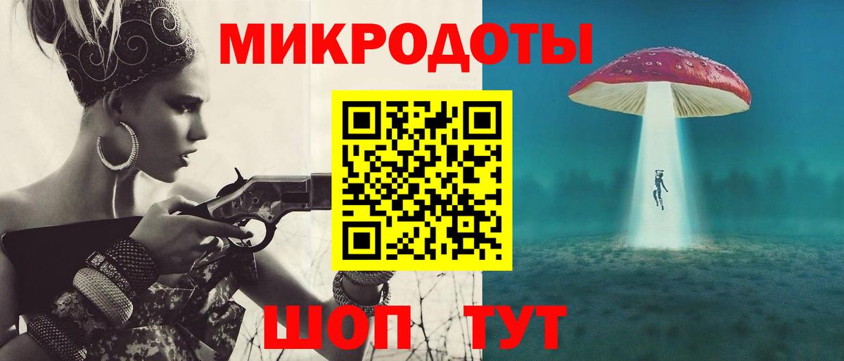 Псилоцибиновые грибы MAGIC MUSHROOMS  Вход с VPN  Сунжа 