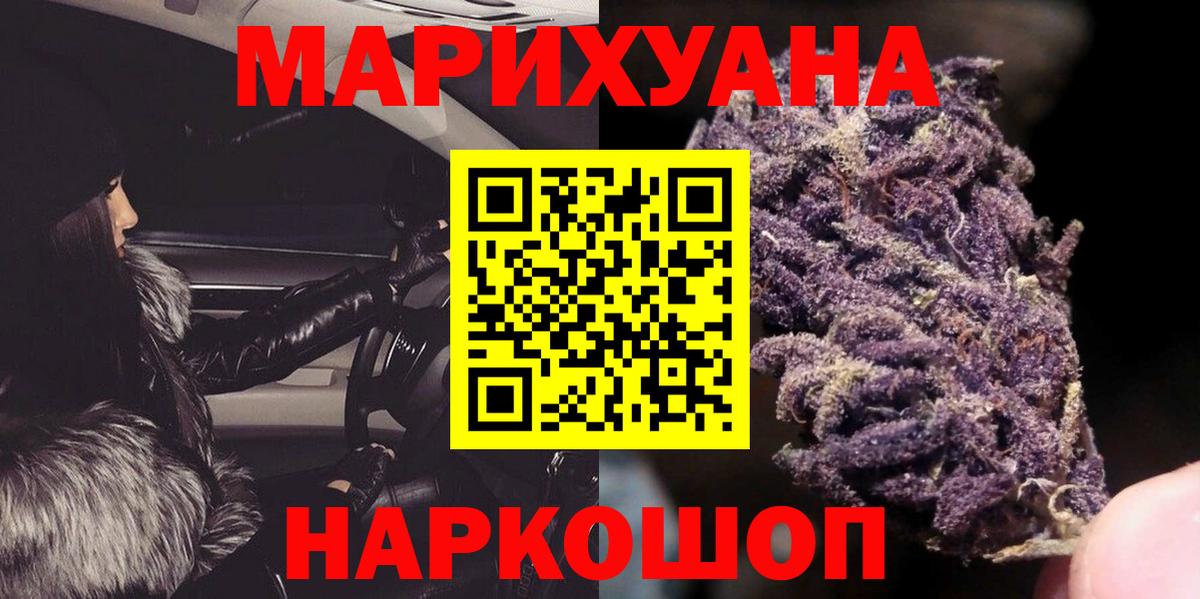 Бошки Шишки SATIVA & INDICA Сунжа